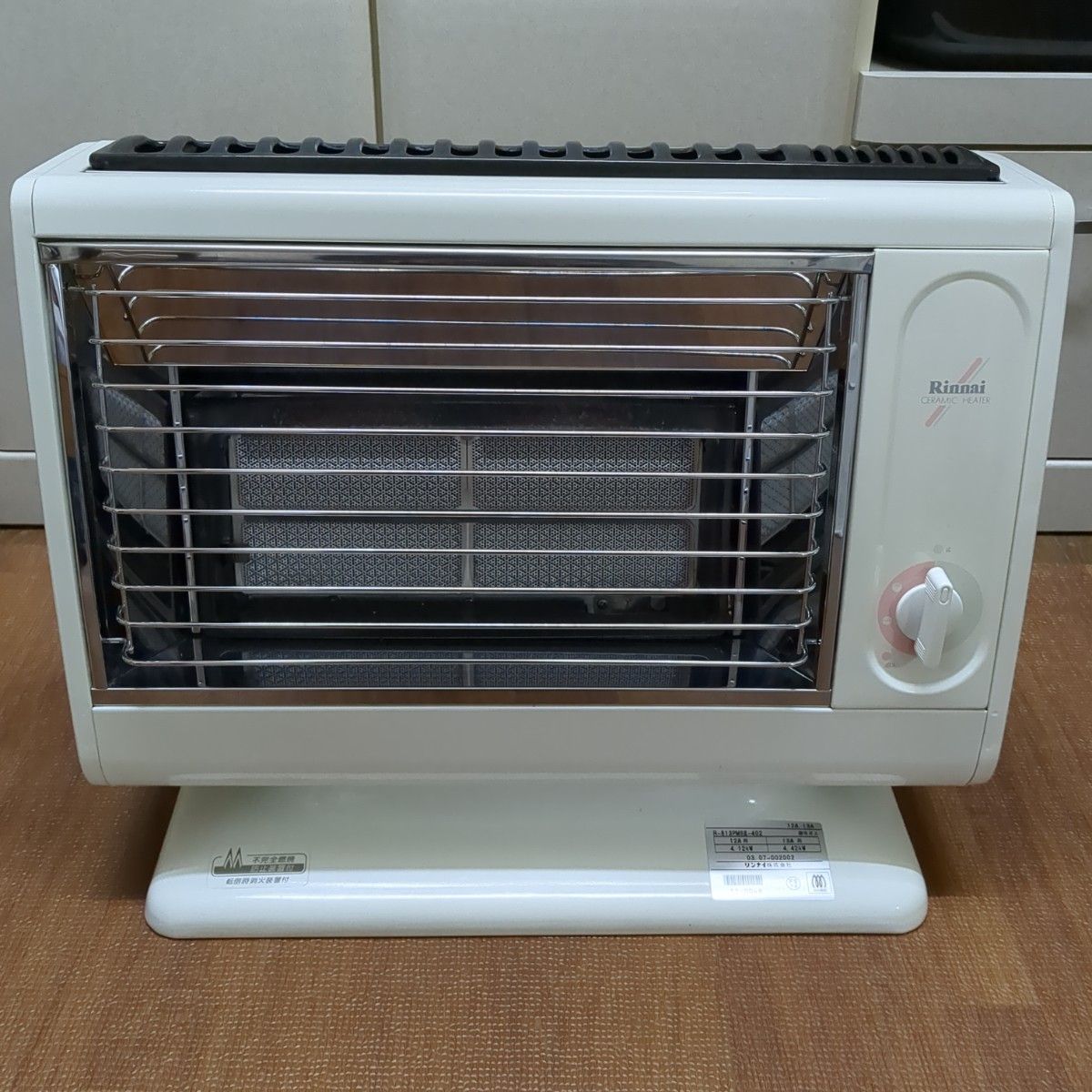 Rinnaiリンナイ 都市ガス用 赤外線ストーブ R-813PMSⅢ-402｜Yahoo