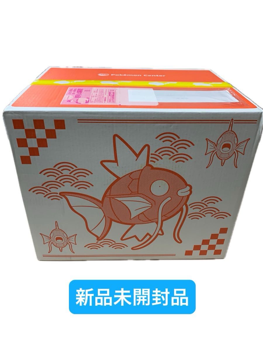 ピカピカボックス2026 コイキング 未開封 ポケモンセンターオンライン