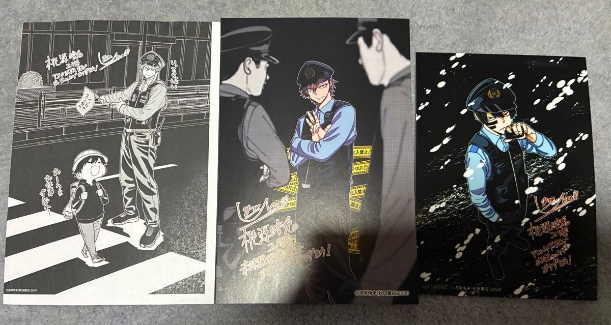 桃源暗鬼 27巻 TSUTAYA/未来屋書店 /アニメイト特典セット｜Yahoo