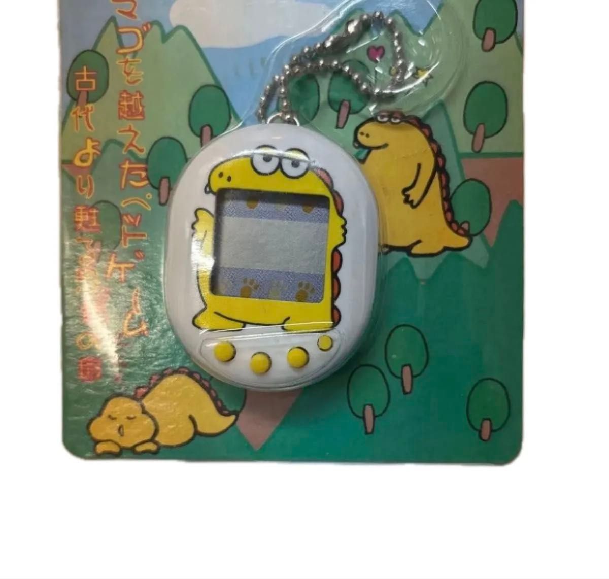 恐竜ゲーム ギャオー たまごっち 携帯ゲーム 昭和 キーホルダー レトロ