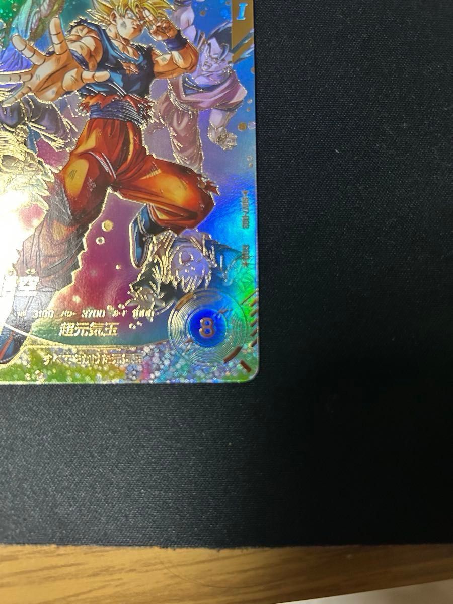 ドラゴンボール スーパーダイバーズ SDV7-003 孫悟空 GDR パラレル