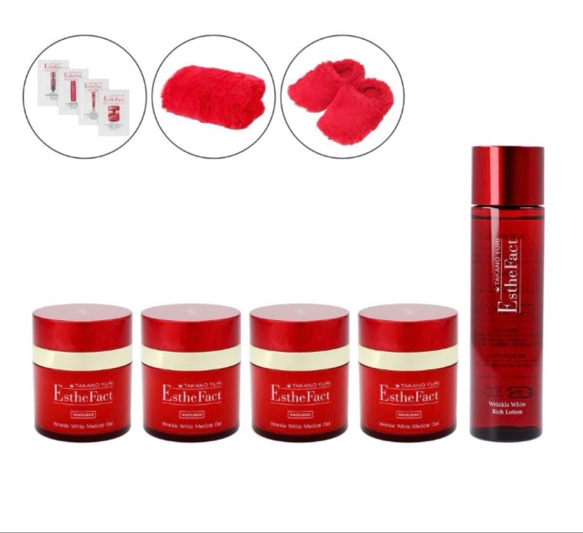 新品未開封 たかの友梨エステファクト リンクルホワイトメディカル