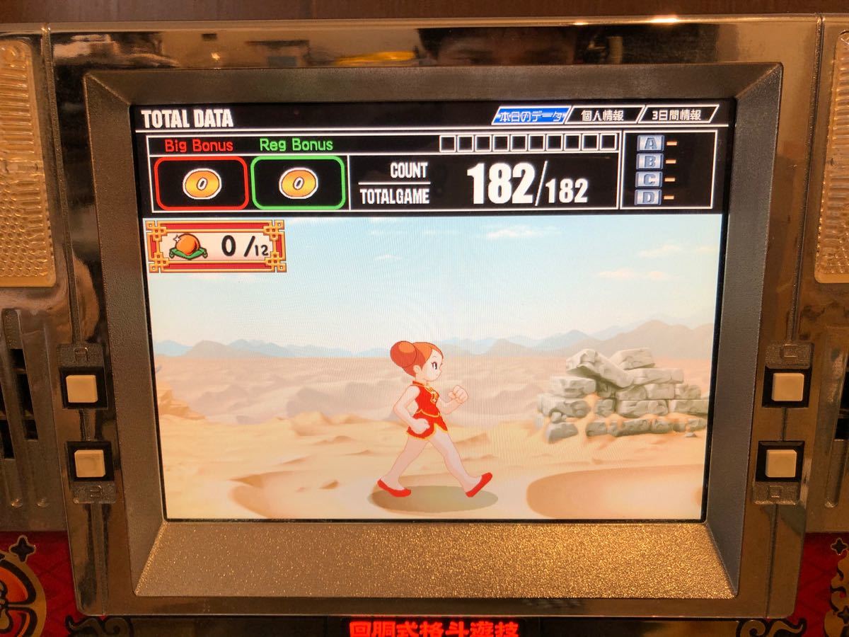 パチスロ ドラゴンギャル 4号機｜Yahoo!フリマ（旧PayPayフリマ）