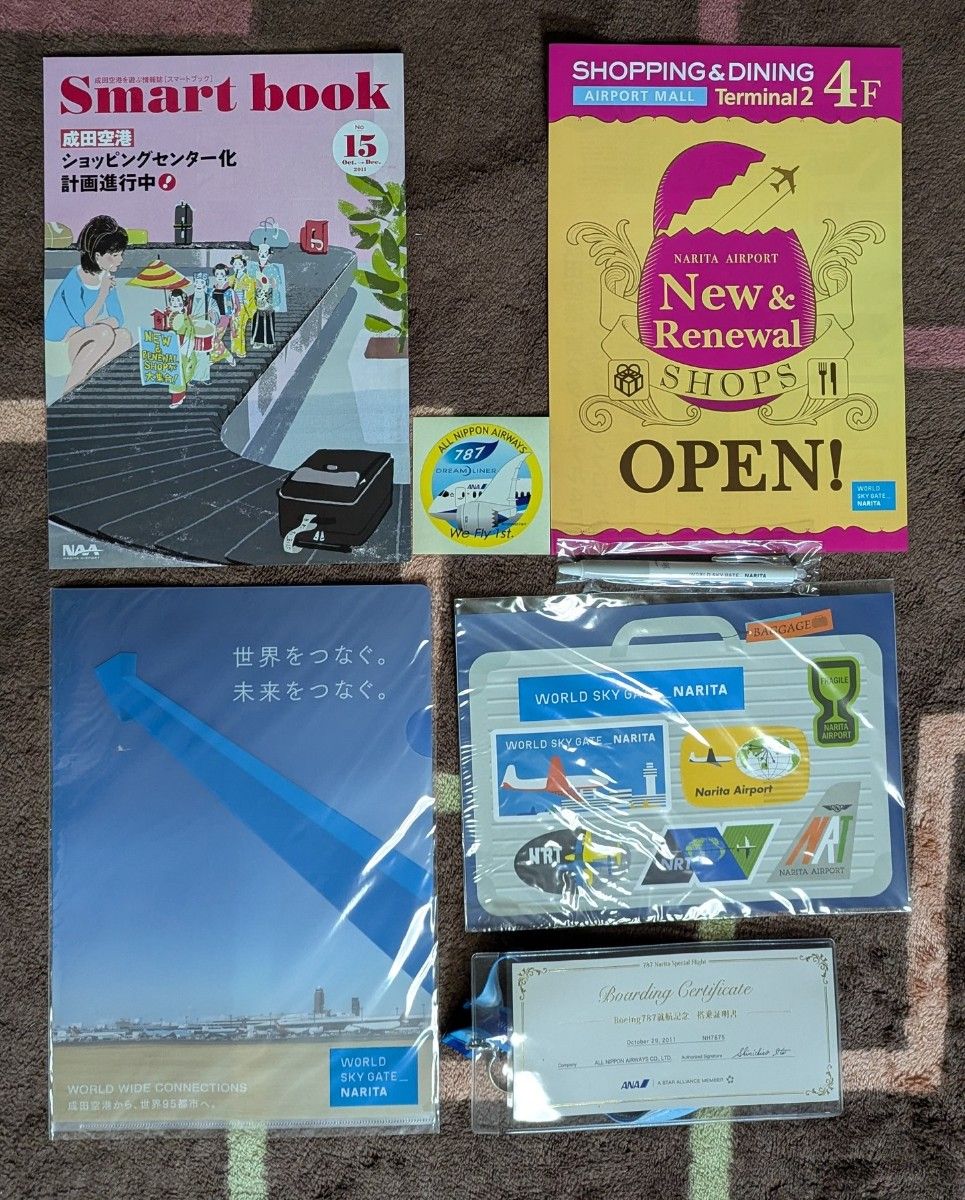 ANA ボーイング787就航記念 特別フライト 搭乗証明書 ストラップ 787