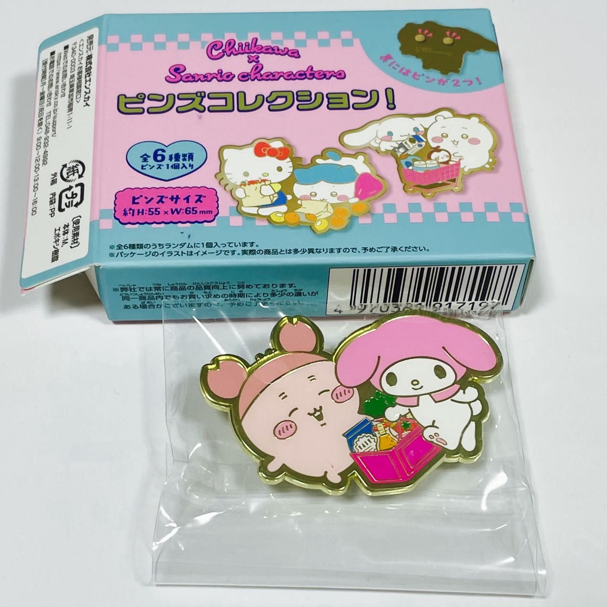 ちいかわ サンリオキャラクターズ ピンズコレクション 古本屋 マイ
