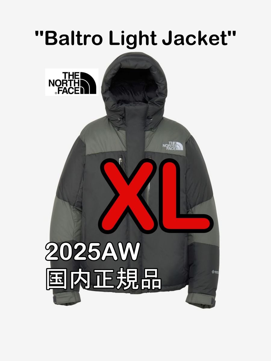 新品 ノースフェイス バルトロライトジャケット グレー 2025AW XL