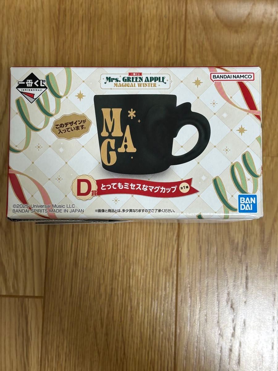 とってもミセスなマグカップ 一番くじ ミセス Mrs GREEN APPLE｜Yahoo