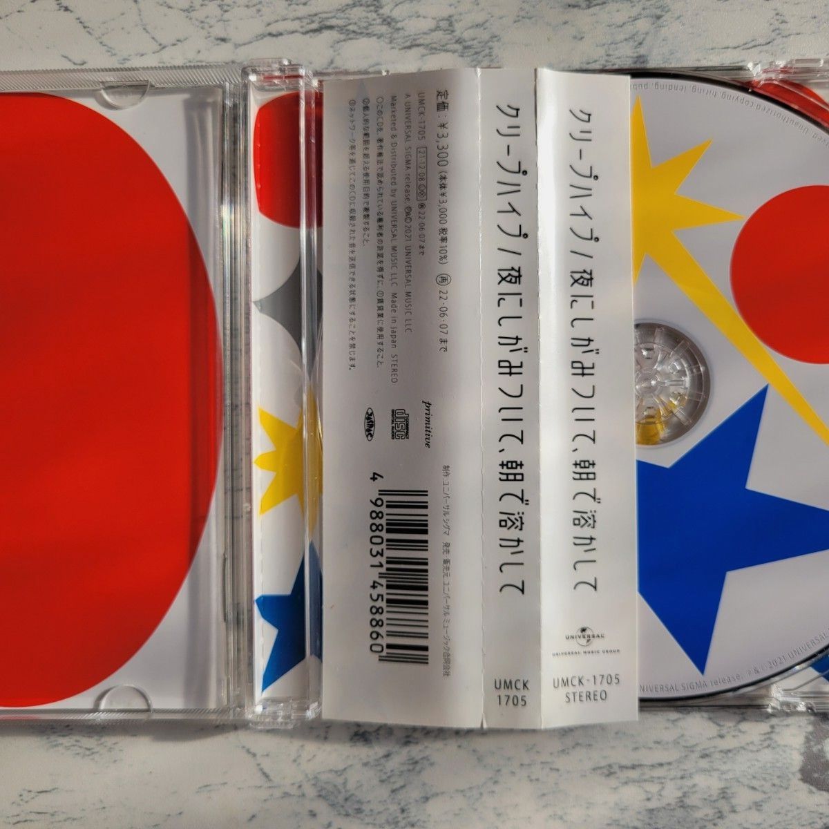 クリープハイプ 夜にしがみついて 朝で溶かして(通常盤) CD｜Yahoo