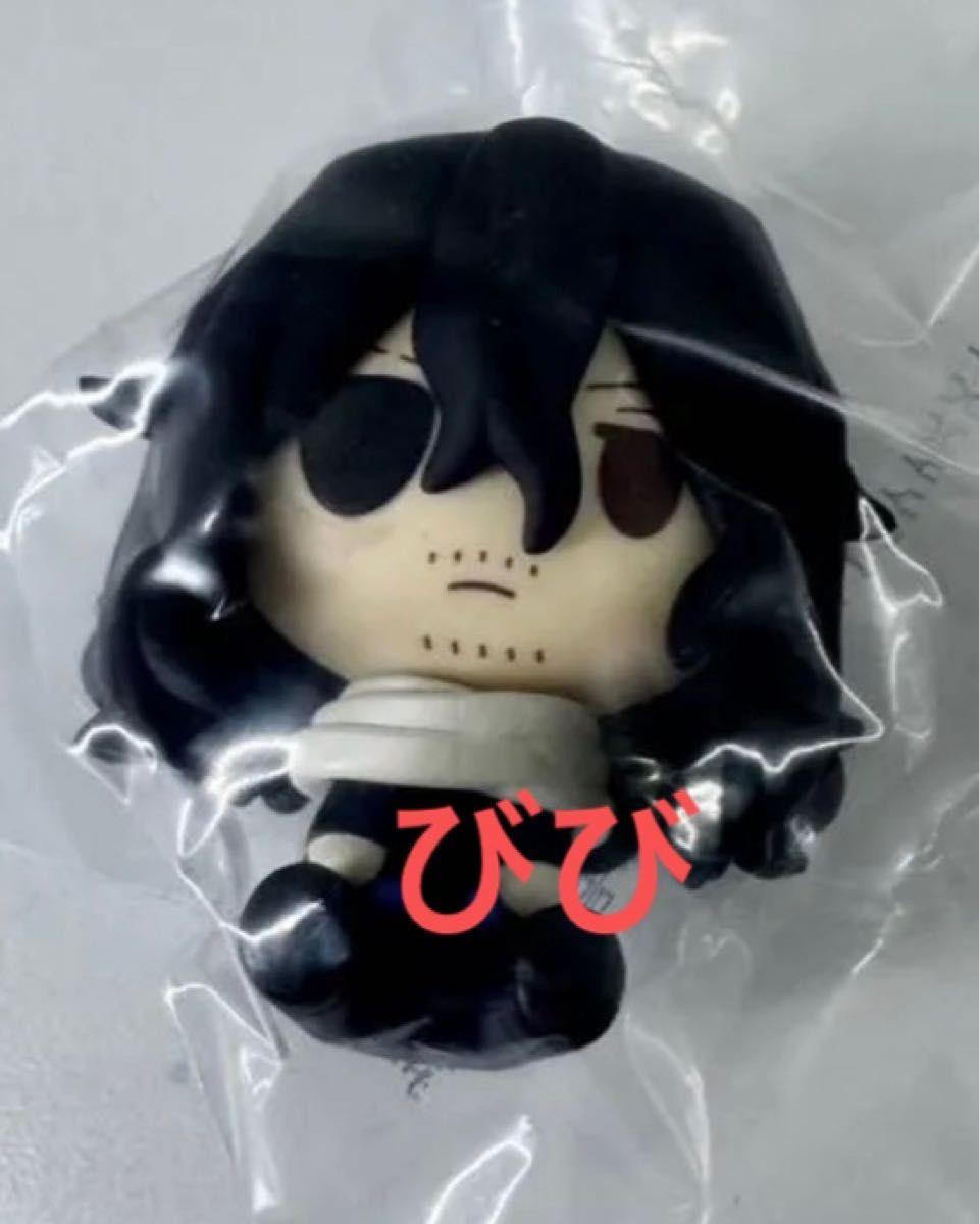 相澤消太 ヒロアカフィギュア ヒロアカ一番くじ ヒロアカちょこのっこ