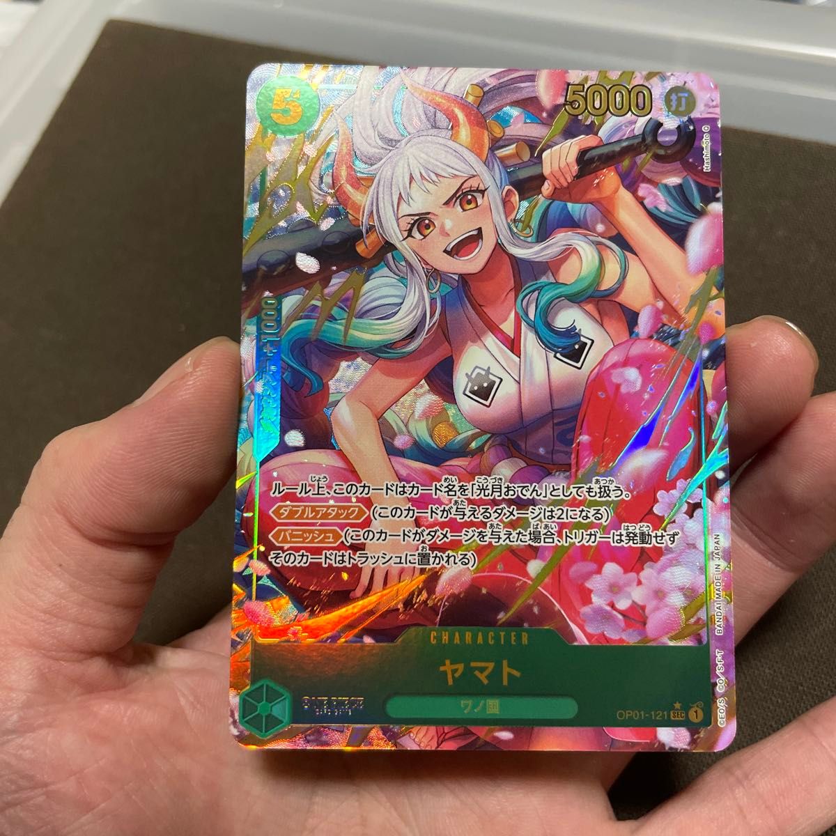 ワンピースカードゲーム ヤマト SEC パラレル OP01-121｜Yahoo!フリマ