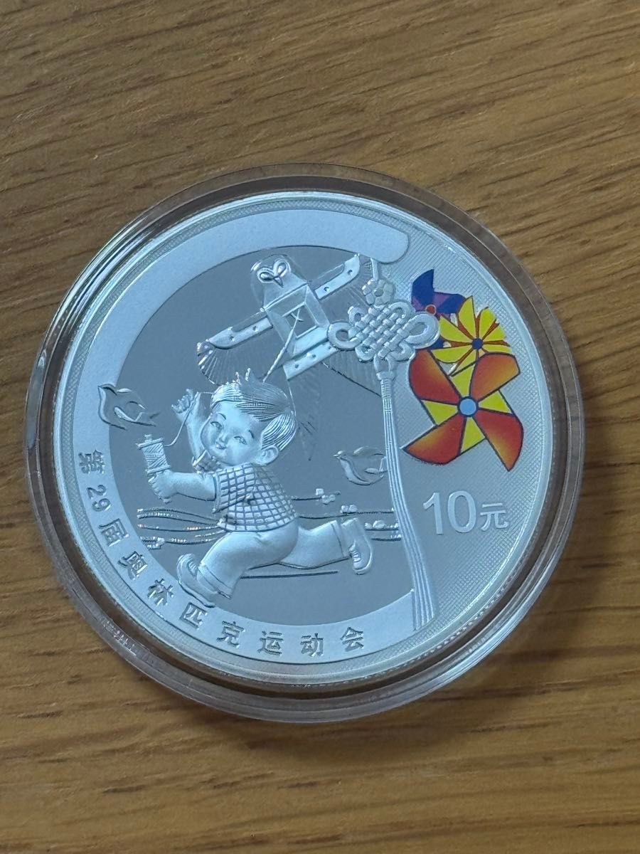 本物銀貨 中国 北京オリンピック 記念硬貨 10元 1オンス 銀貨 証明書付