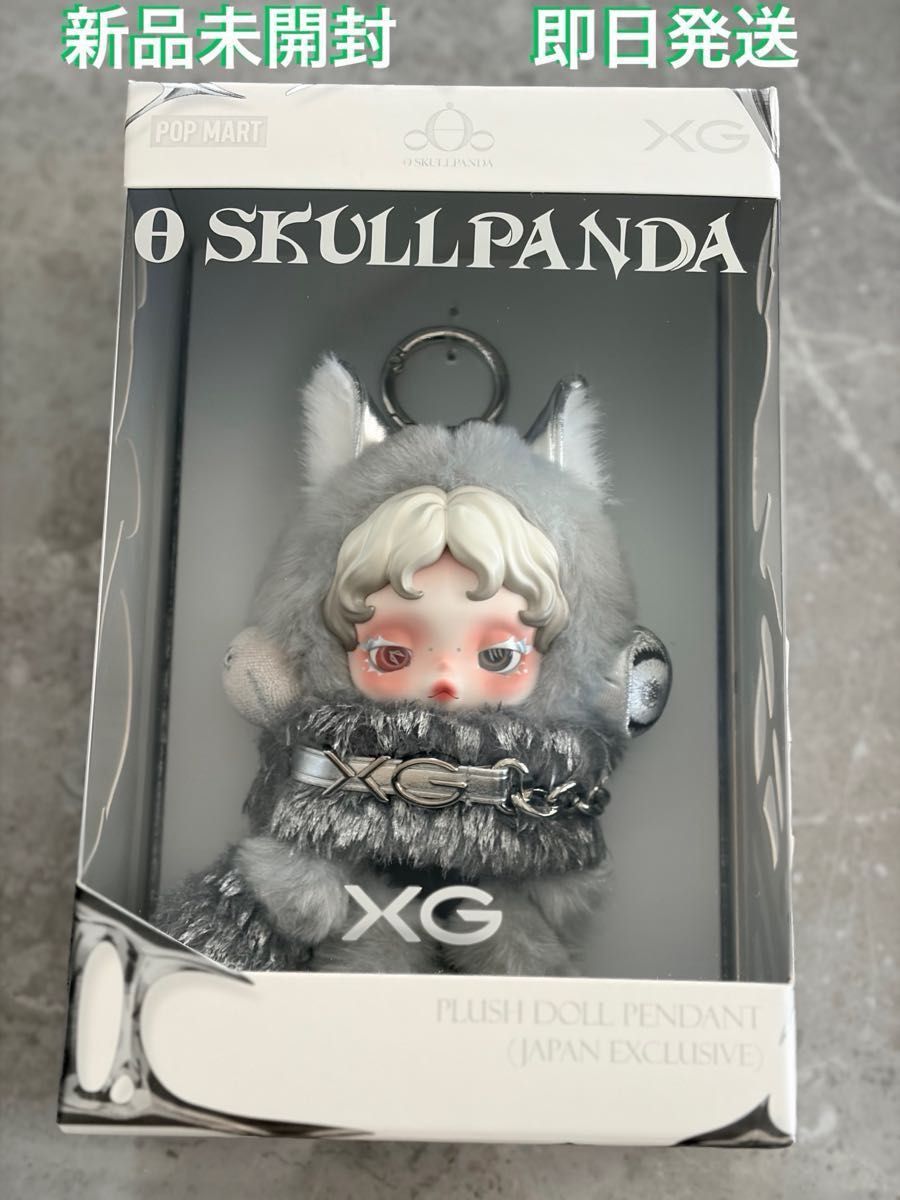 新品未開封】スカルパンダ XG 日本限定｜Yahoo!フリマ（旧PayPayフリマ）