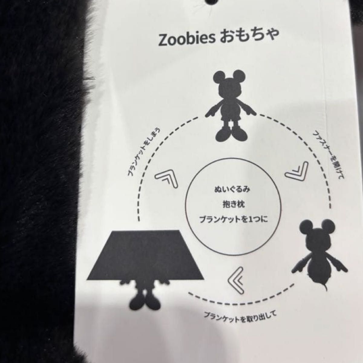 新品】コストコ ホワイト& ブラック ミッキー ぬいぐるみ 大