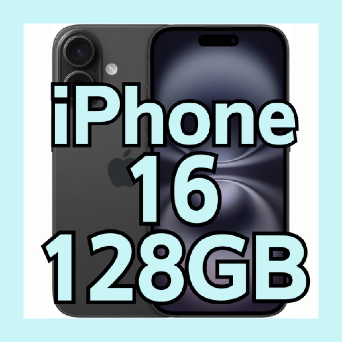 美品】Apple iPhone16 128GB ブラック グローバル版 BT89%｜Yahoo