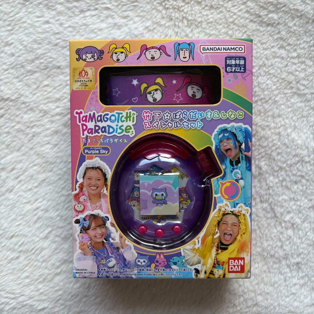 たまごっちパラダイス 竹下ぱらだいす しなこ スペシャルセット
