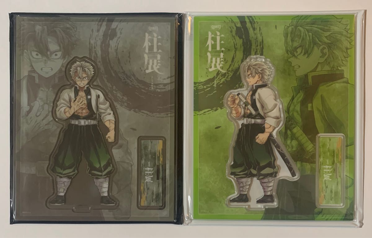 鬼滅の刃 柱展 キービジュアル ランダム アクリルスタンド 不死川実弥
