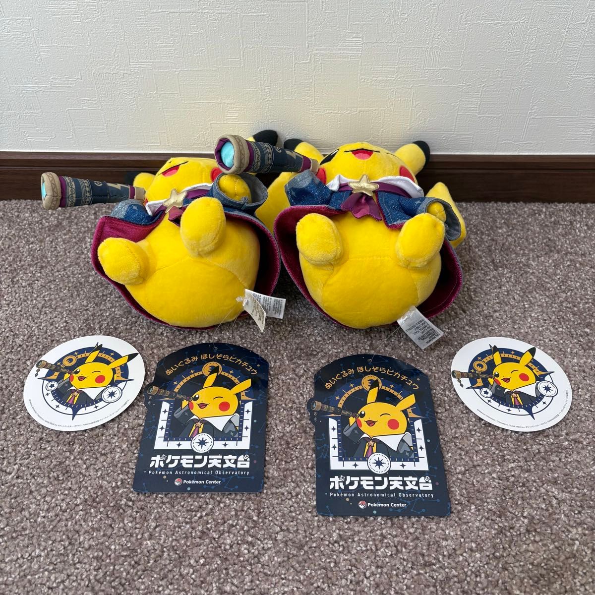ポケモン天文台 ほしぞらピカチュウ 2体セット 冬休み限定コースター