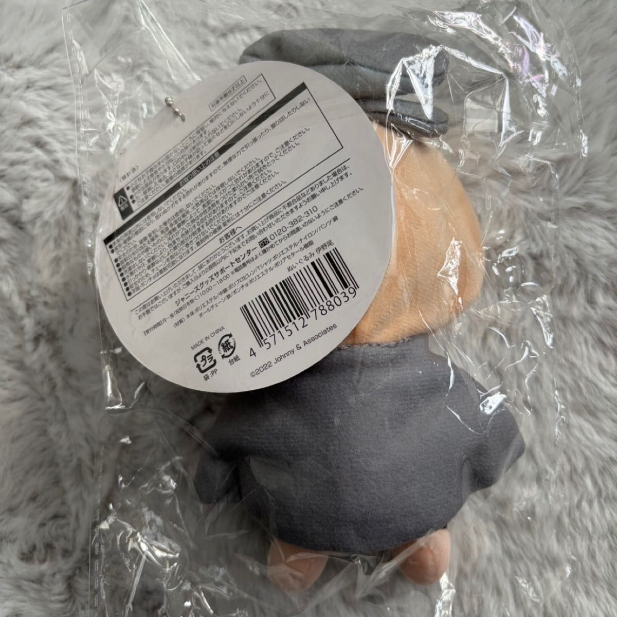 伊野尾慧 ぬいぐるみ Hey Say JUMP いのてり グッズ｜Yahoo!フリマ（旧