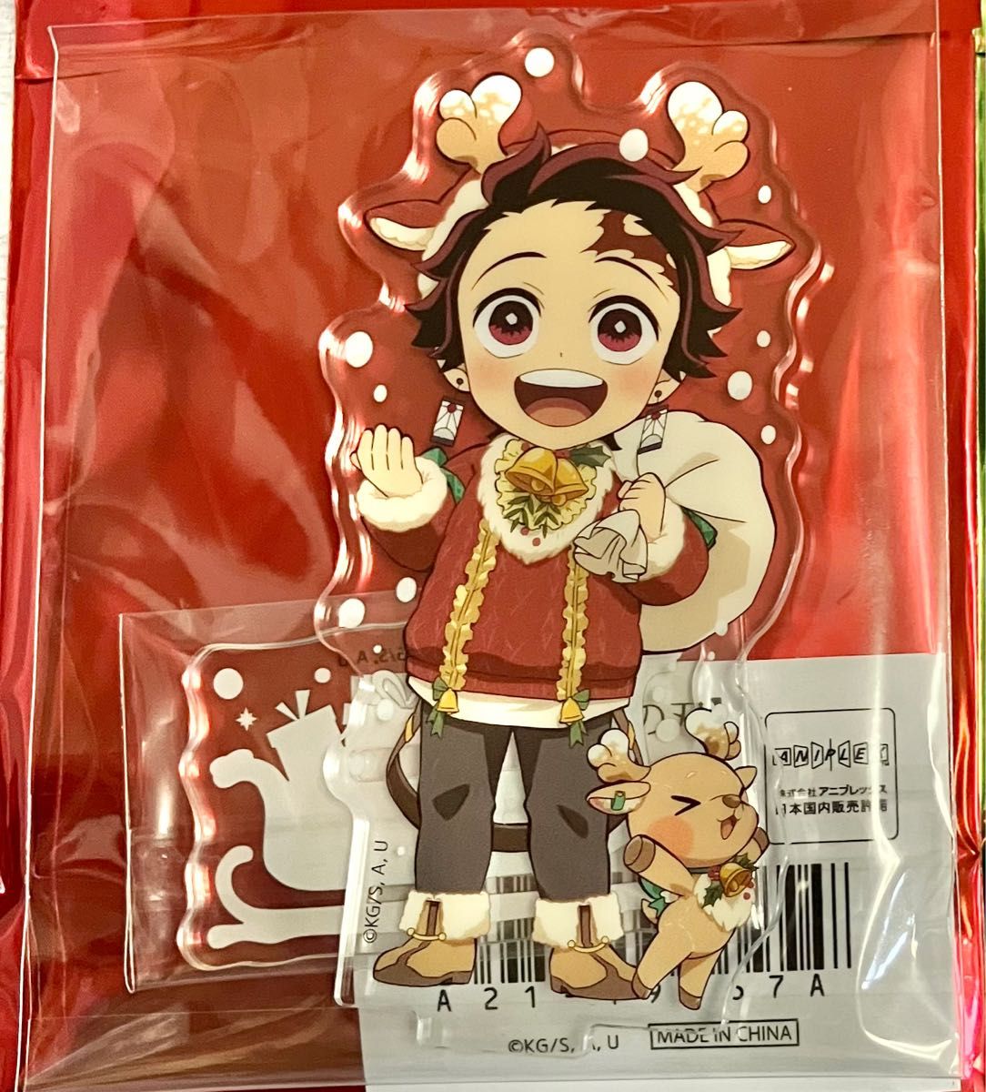 鬼滅の刃 ufotable クリスマス 2025 アクリルスタンド 竈門炭治郎