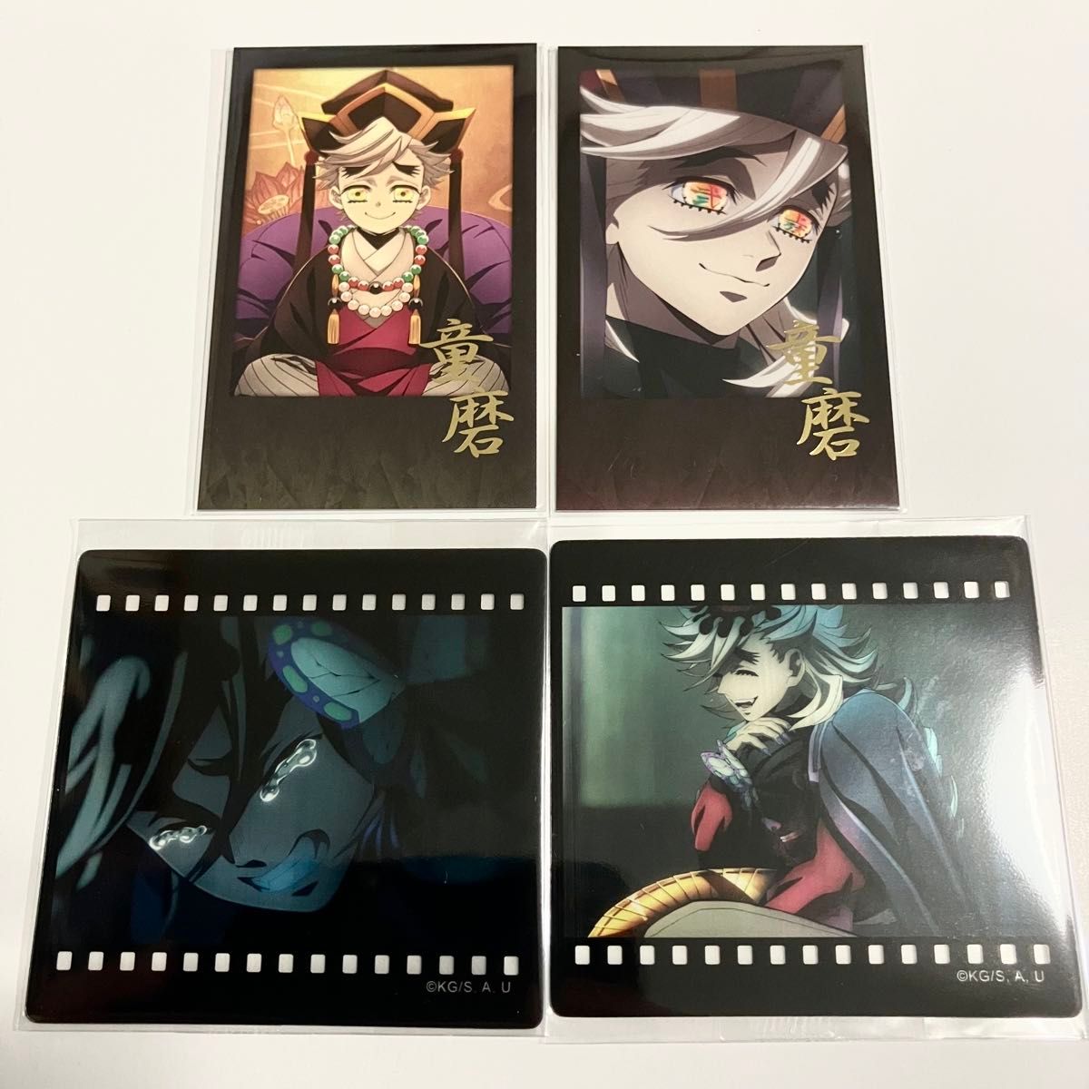 鬼滅の刃 ufotable ダイニング 無限城編 お楽しみくじ フィルム風