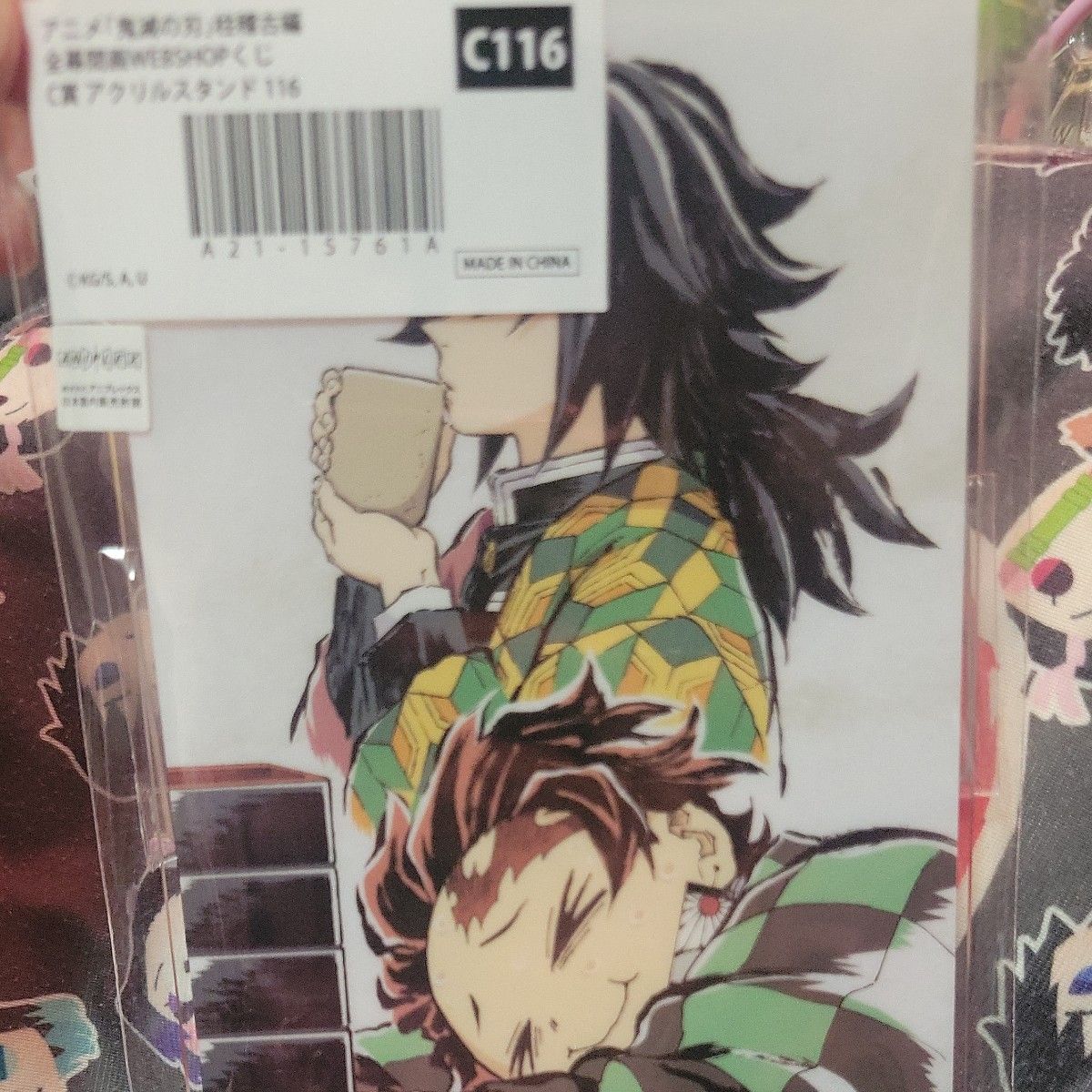 鬼滅の刃 柱稽古編 全幕間画WEBSHOPくじ C賞 アクリルスタンド 冨岡