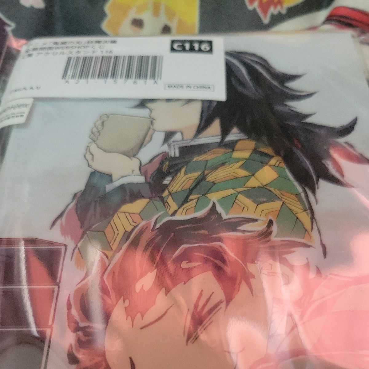 鬼滅の刃 柱稽古編 全幕間画WEBSHOPくじ C賞 アクリルスタンド 冨岡