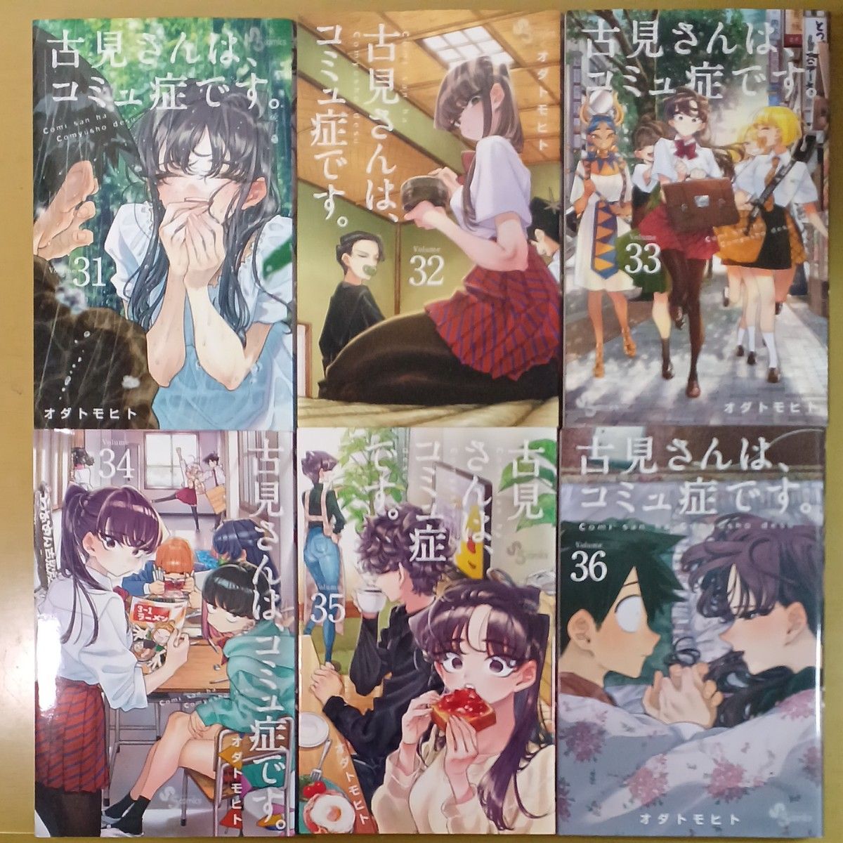 古見さんは コミュ症です 1～37巻+ファンブック【全巻セット】｜Yahoo