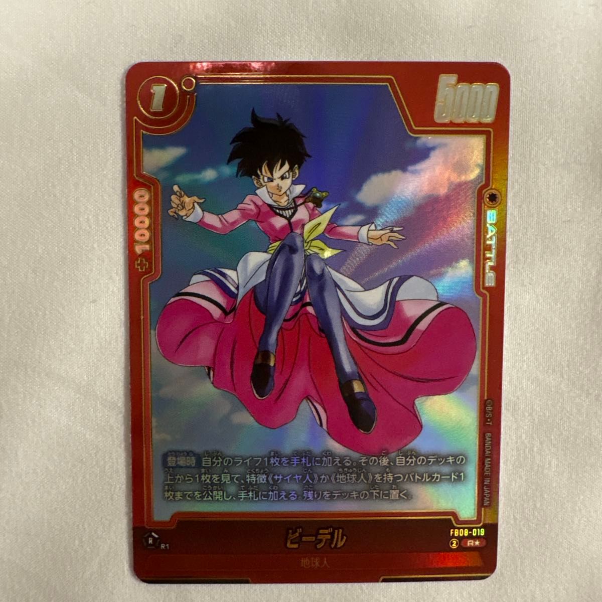 フュージョンワールド 誇り高き戦闘民族 赤 SR以下 コンプリート sec