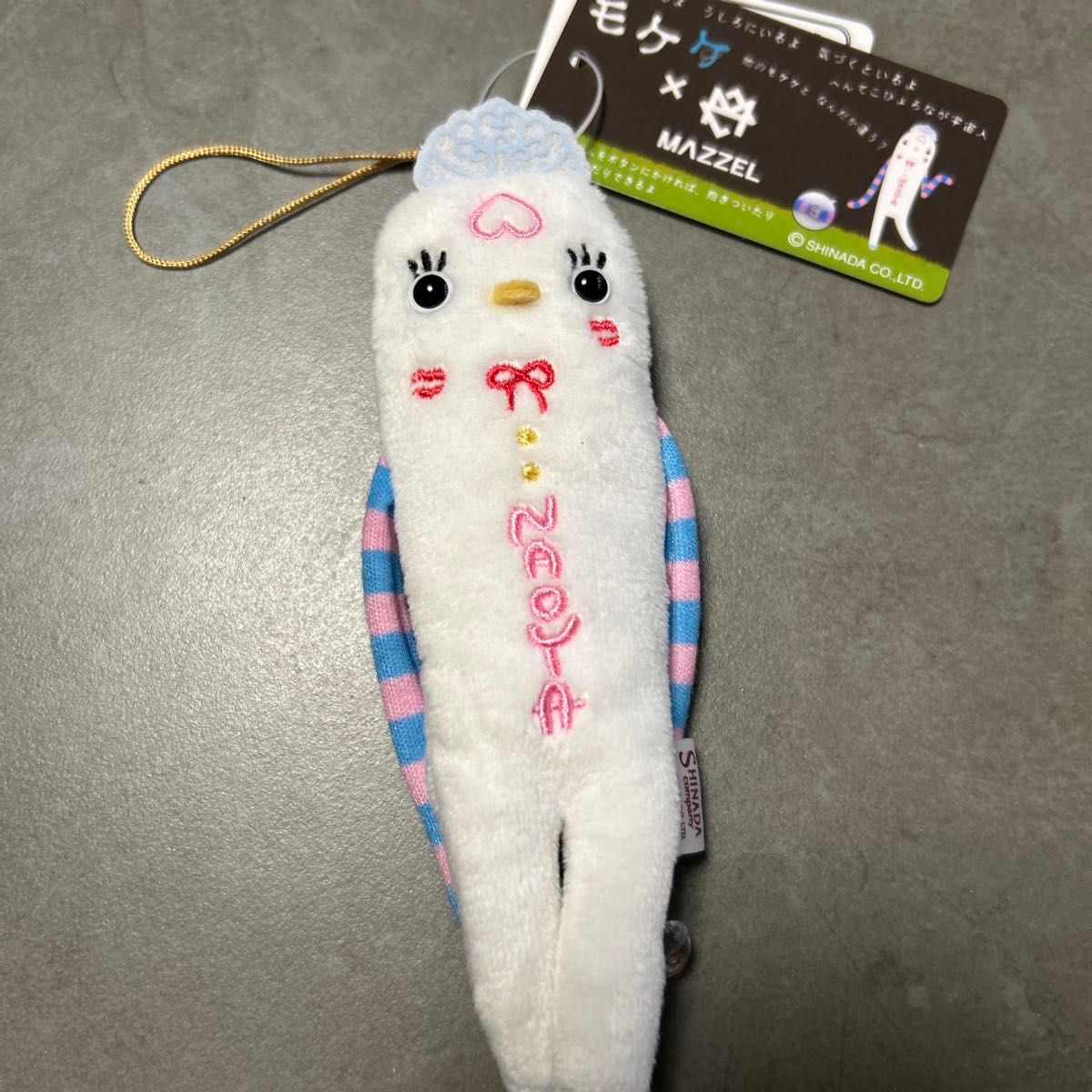 MAZZEL ナオヤ プリンセスモケケ モケケ マスコット｜Yahoo!フリマ（旧