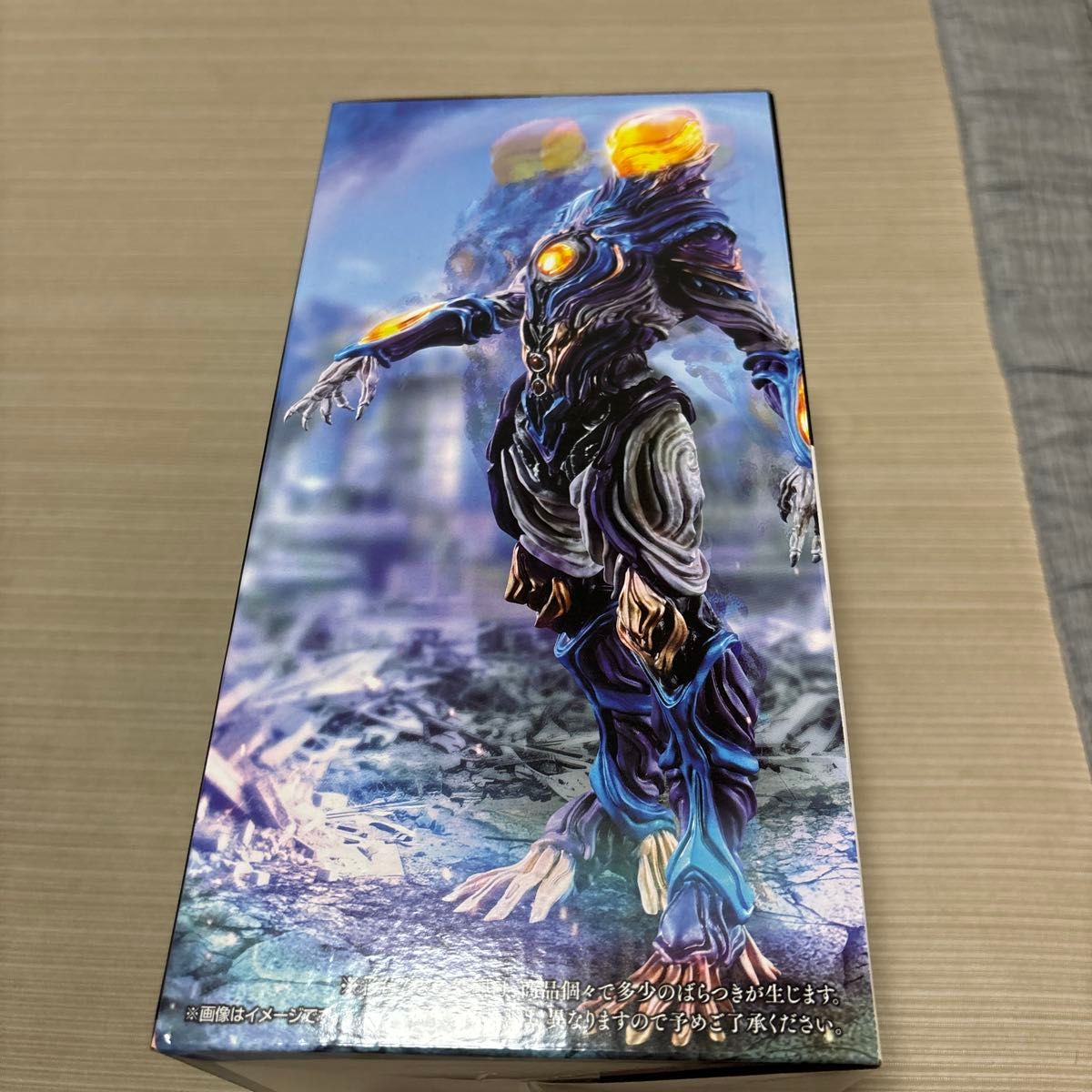 未開封 一番くじ 怪獣超大全 B賞 グリーザ 第二形態 塊獣極致