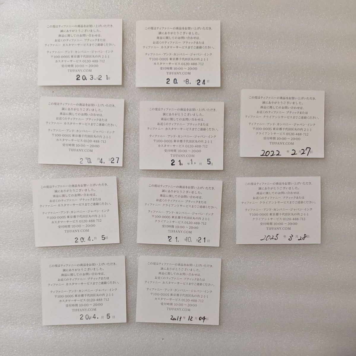 ティファニー 購入カード シルバー製品取扱説明書｜Yahoo!フリマ（旧