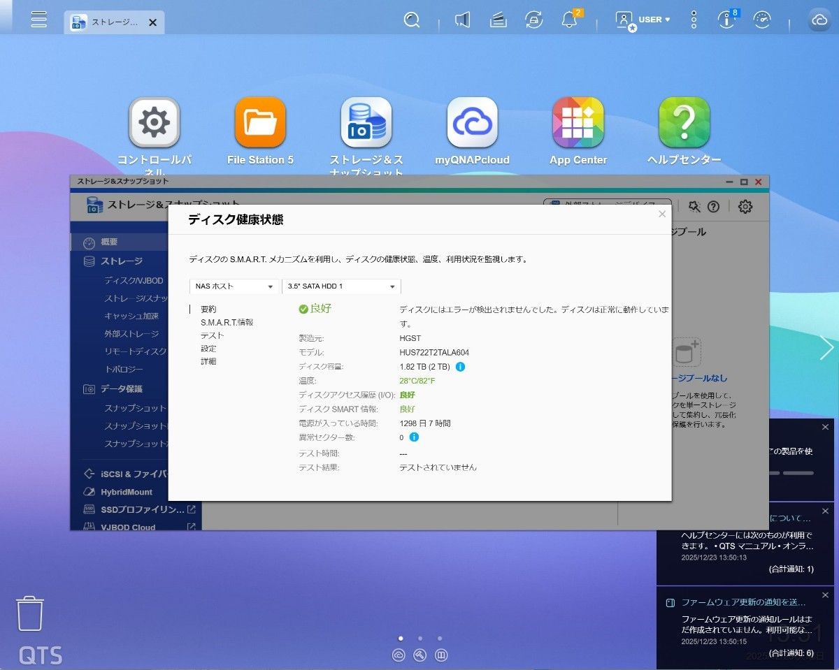 QNAP TS-251B + HDD 4TB (2TBx2個) RAM 8GBに増設済み/PCIeスロット