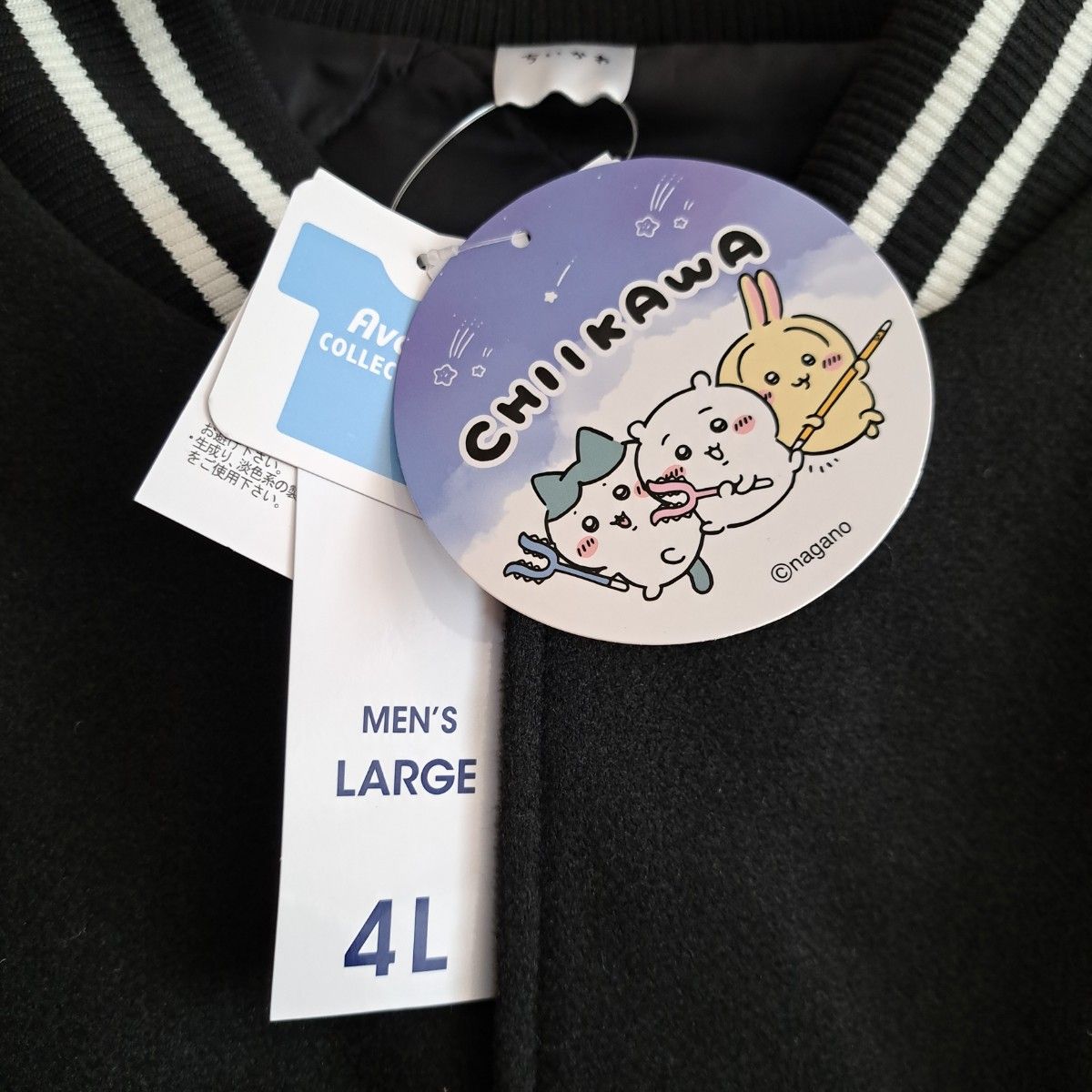 ちいかわ うさぎ スタジャン 中綿アウター 4L アベイル Avail 大きい