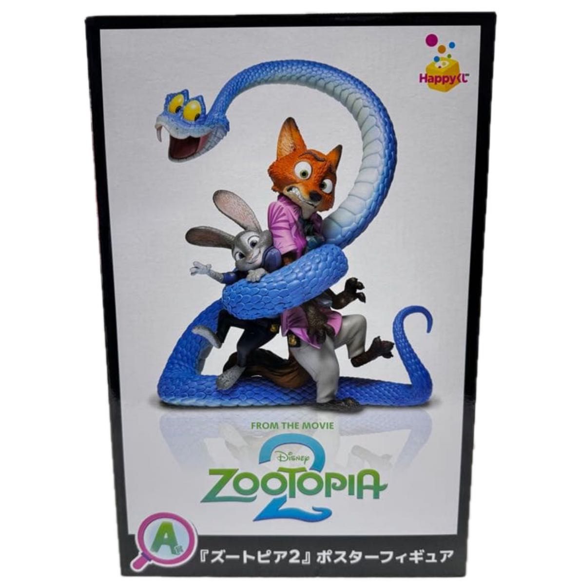 ズートピア2 Happyくじ A賞 ポスターフィギュア｜Yahoo!フリマ（旧