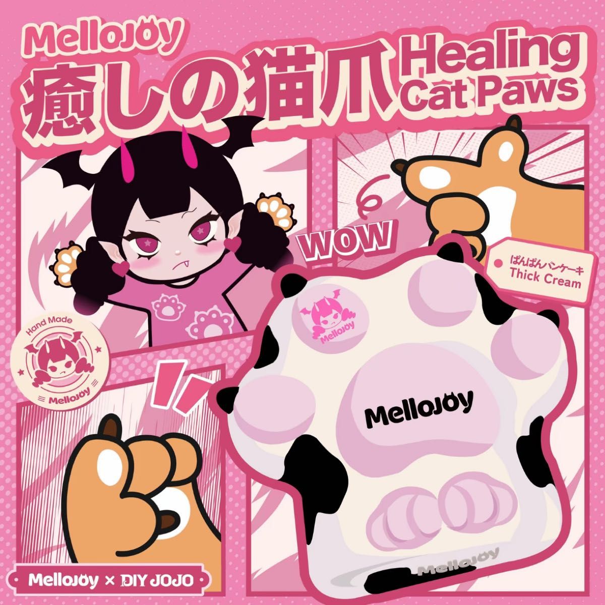 Mellojoy メロジョイ スクイーズ 癒しの猫爪シリーズ 未開封｜Yahoo