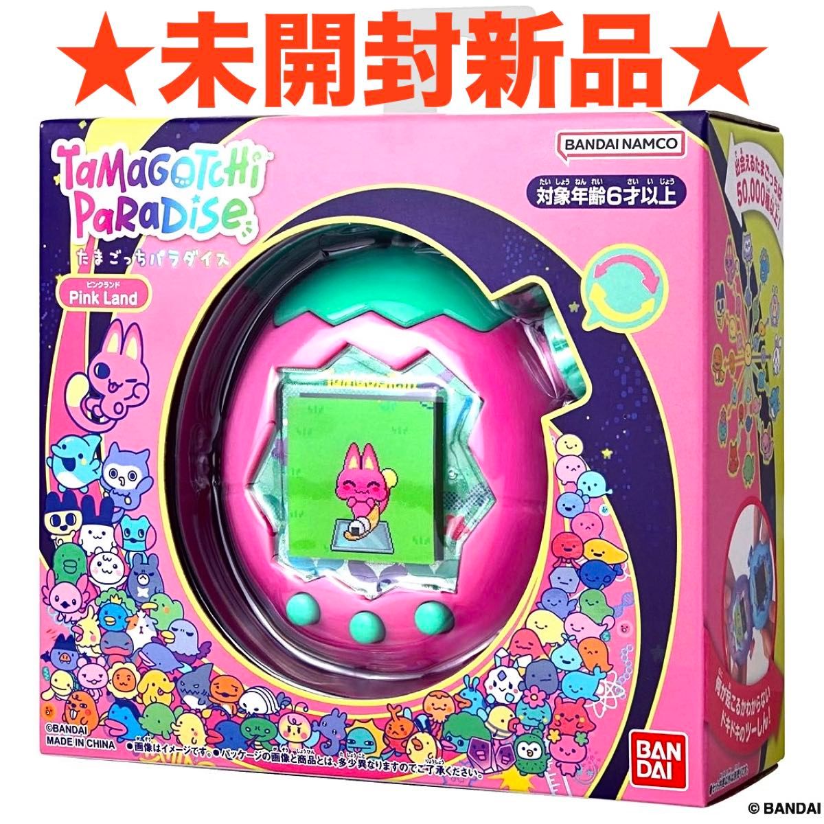 未開封新品 たまごっちパラダイス・ピンクランド｜Yahoo!フリマ（旧