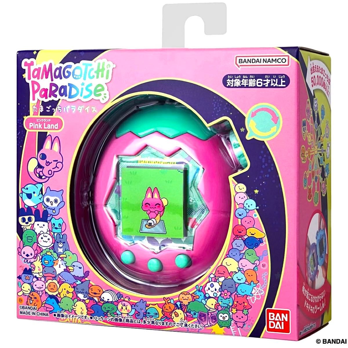 未開封新品 たまごっちパラダイス・ピンクランド｜Yahoo!フリマ（旧