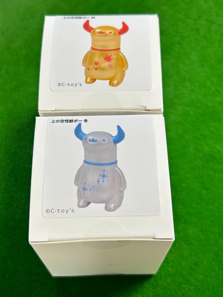 上の空怪獣ボー フィギュア 秋 冬 2種類 スタジオソータくじ｜Yahoo