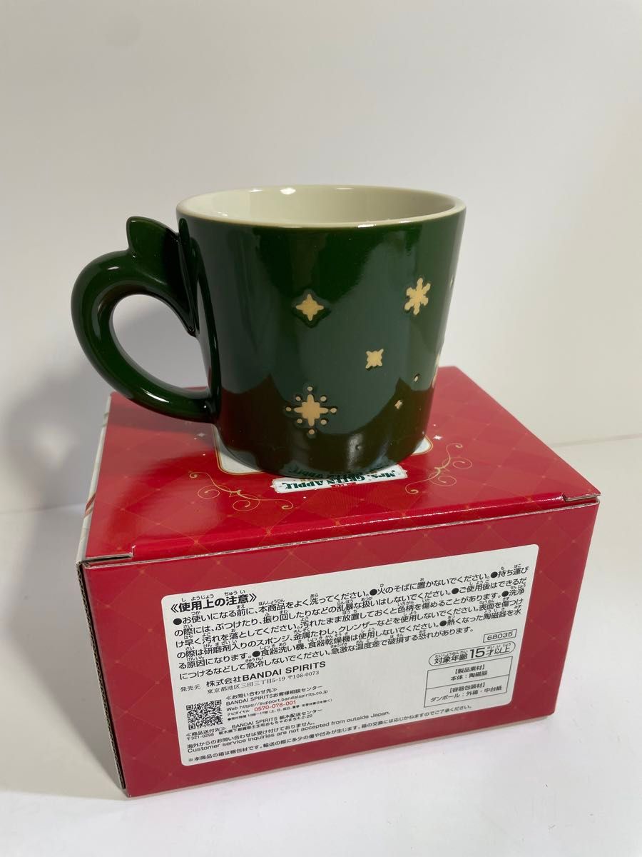 Mrs GREEN APPLE D賞 一番くじ マグカップ ミセスグリーンアップル