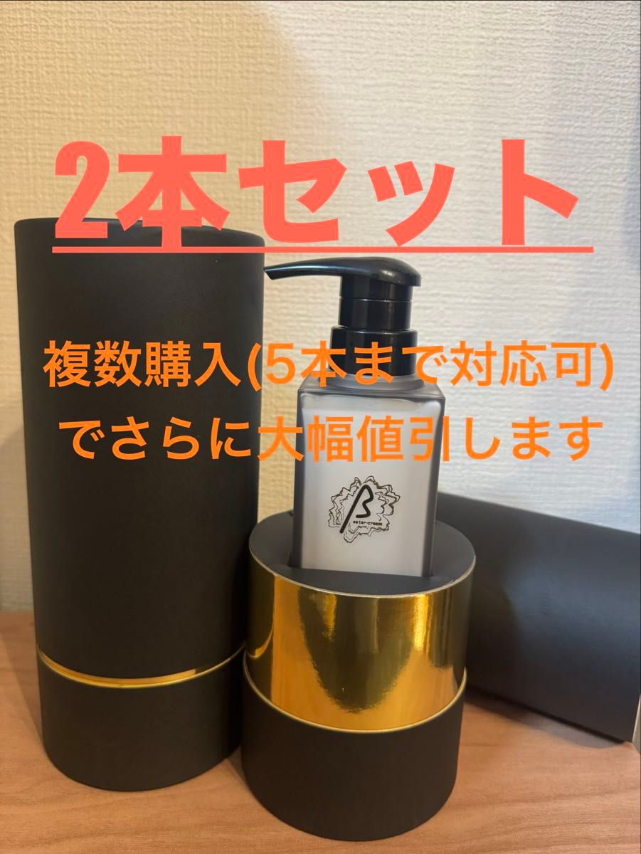 特化！ビータークリーム シャンプー390g×2本 【まとめ売可:〜5本】 ビータークリーム <クリームシャンプー> 390g×2本 【まとめ売可 〜5本