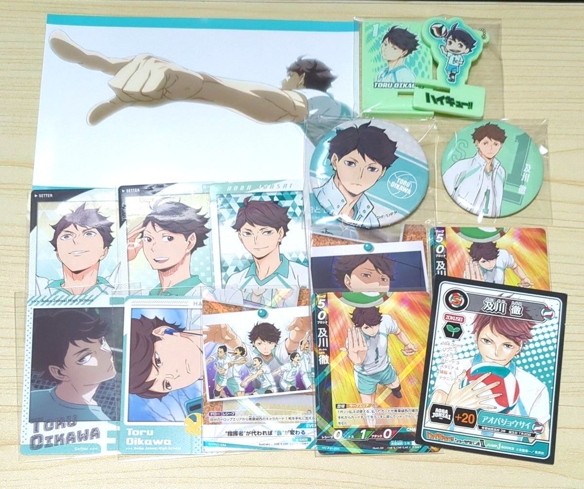 ハイキュー 及川徹 グッズ 缶バッジ 青葉城西 まとめ売り｜Yahoo