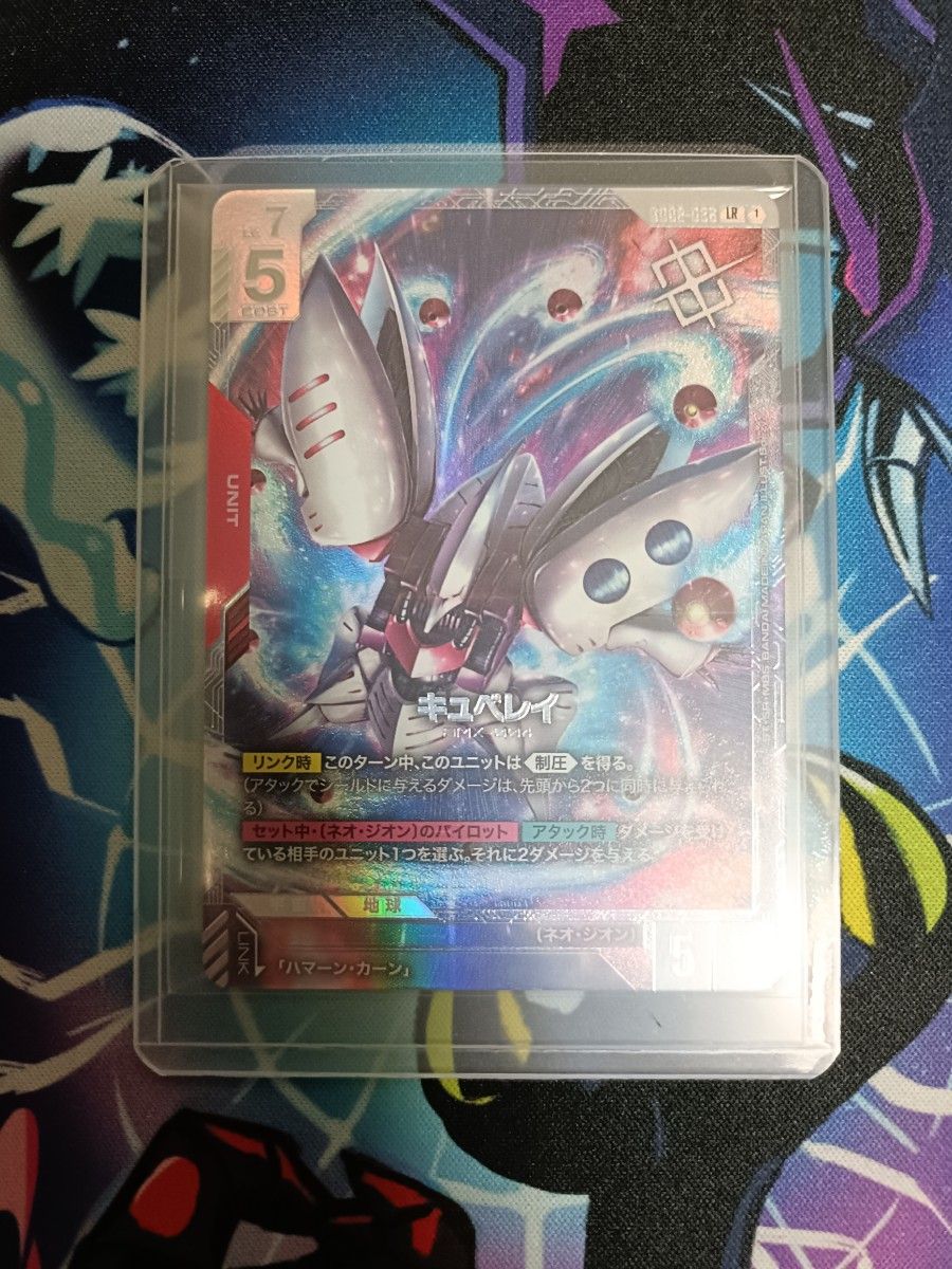 キュベレイ ニュータイプチャレンジ パラレル 優勝 ガンダムカード