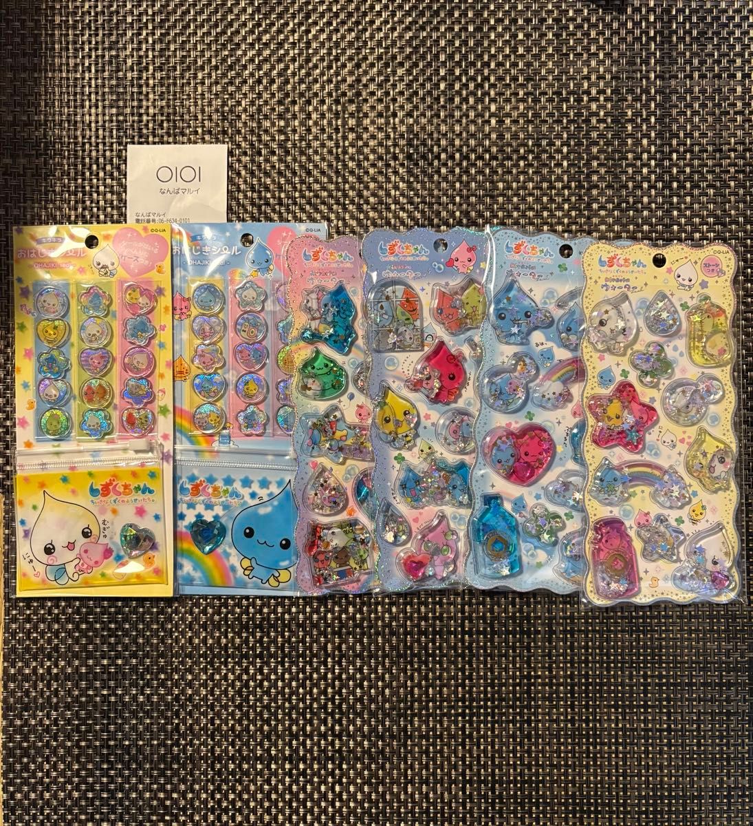 しずくちゃん ウォーターシール おはじきシール ポップアップ pop up