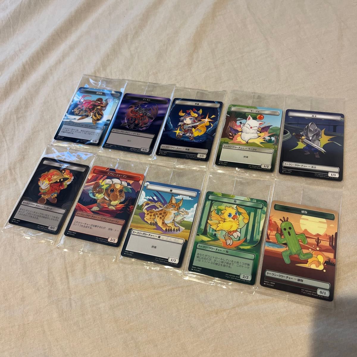 マジック：ザ・ギャザリング ff 購入特典 プラトークン 全種 コンプ