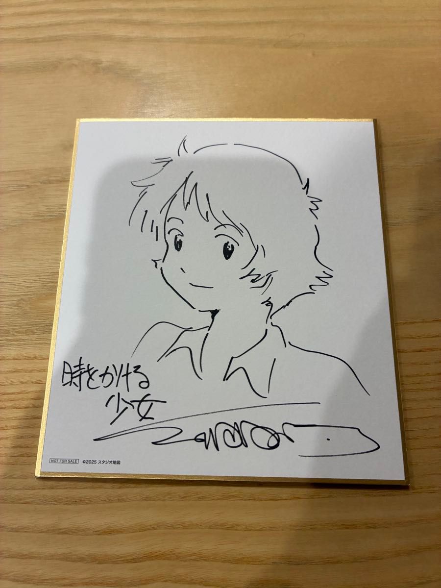 果てしなきスカーレット 入場者プレゼント 時をかける少女 細田守 ミニ