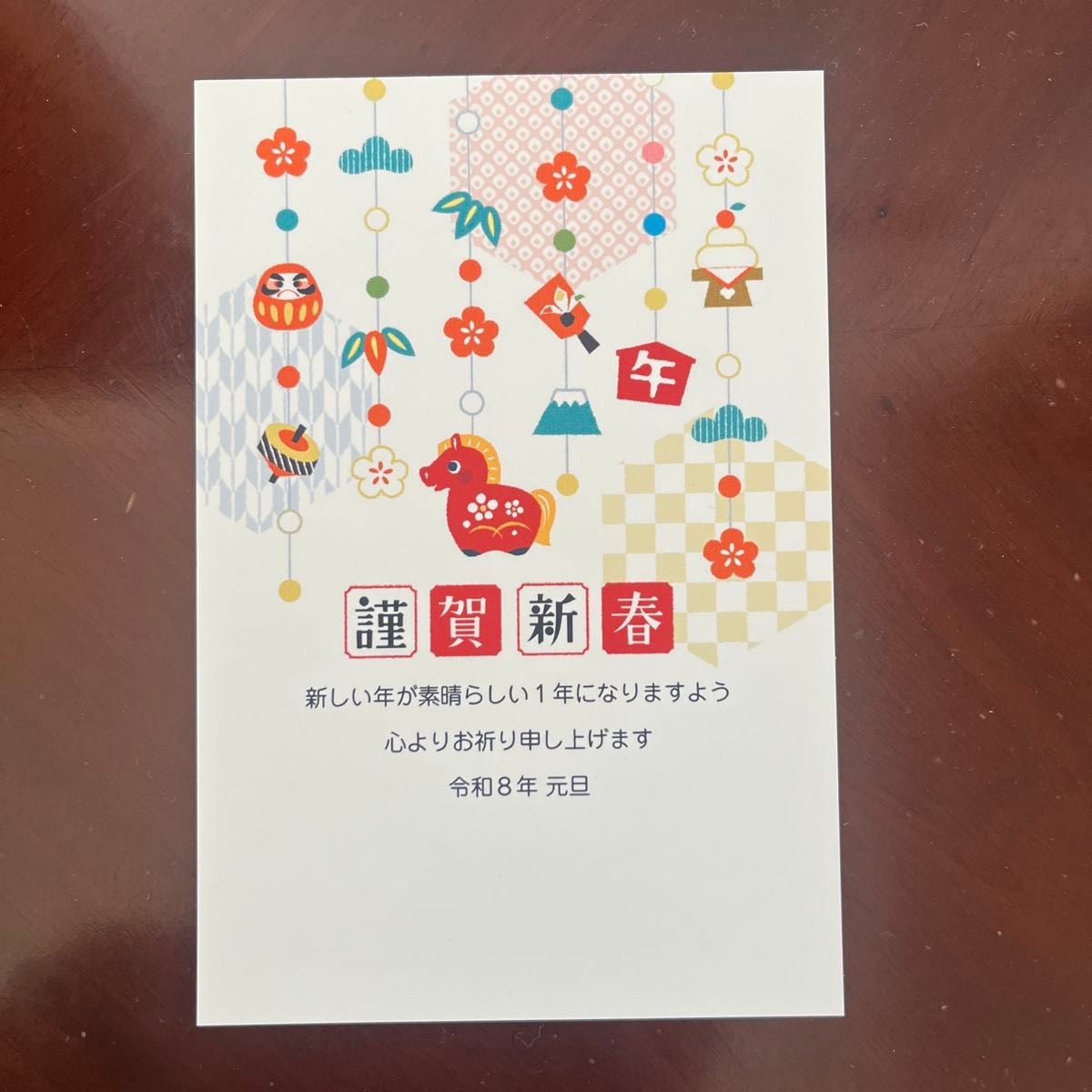 年賀状 2026年賀はがき 30枚 インクジェット お年玉付き年賀ハガキ