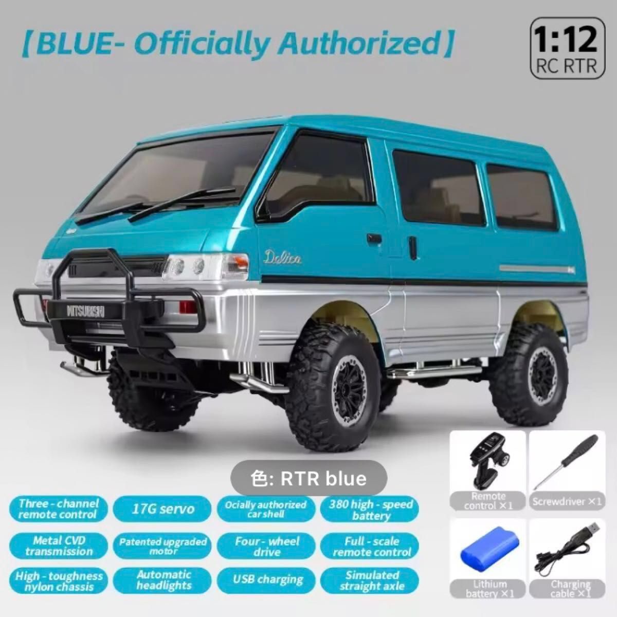 三菱デリカ L300 1986 4WD クローラーラジコン 1/12 ほぼ未使用 1/12