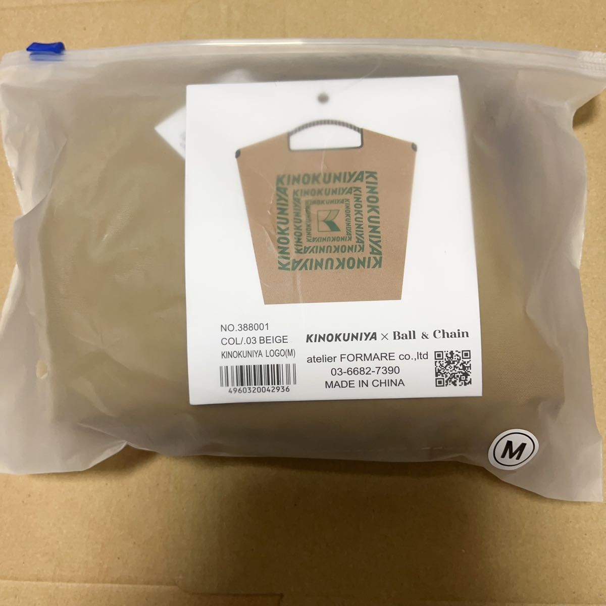 KINOKUNIYA x Ball & Chain ボールアンドチェーン × 紀ノ國屋 コラボ