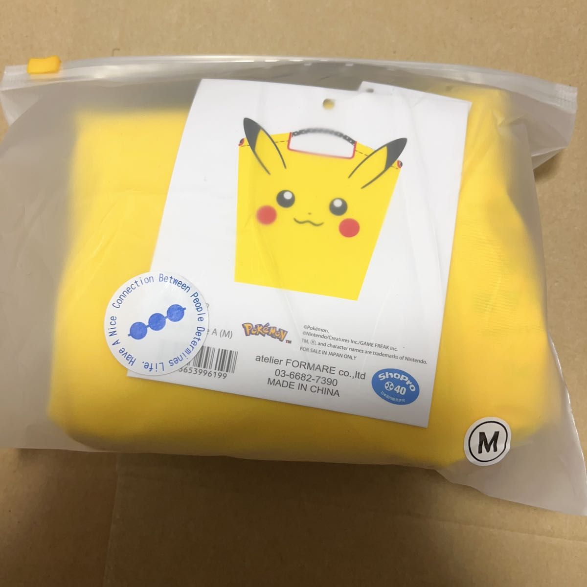 Ball & Chain ボールアンドチェーン ポケットモンスターモデル