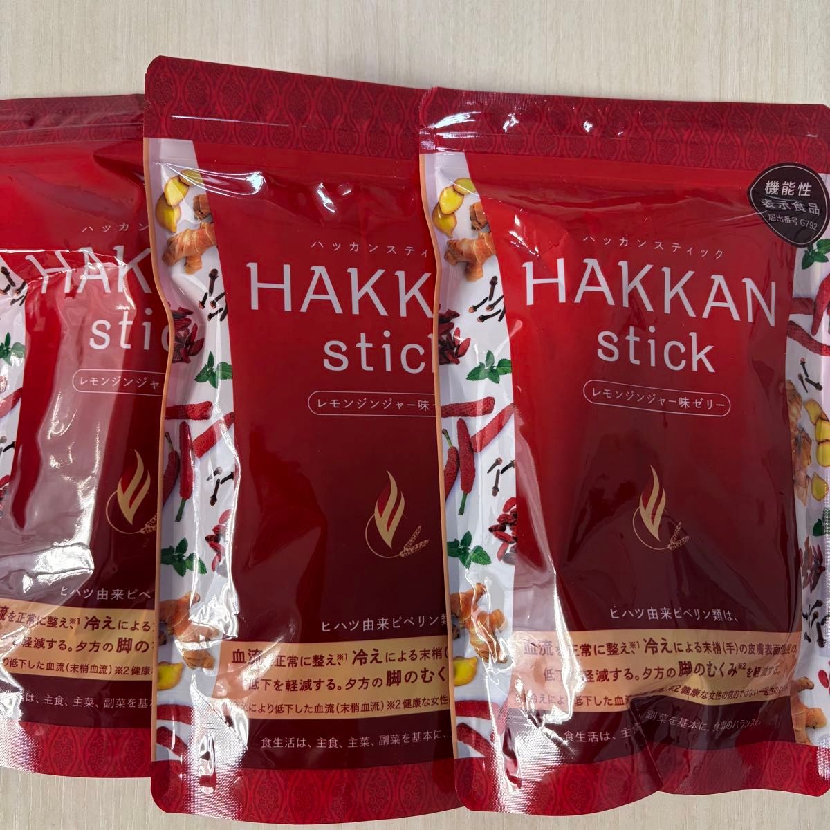 HAKKAN stick LAVA ハッカンスティック3袋 レモンジンジャー味ゼリー